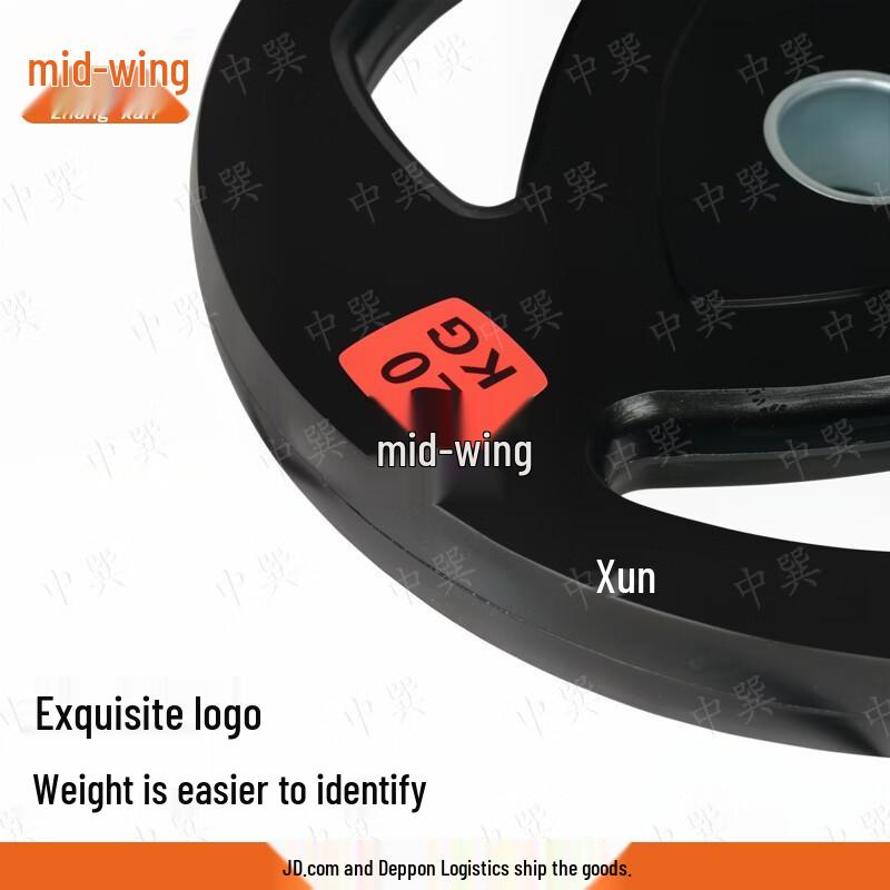 Zhongxun Rubber-Coated 3-Hole Barbell Weight Plate