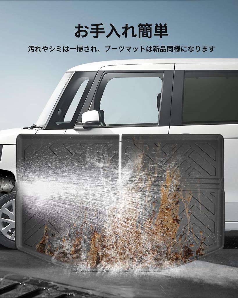 LANGBEAN Honda NBOX Luggage Custom NBOX 3D Waterproof TPE Easy and Interior Custom Parts JF5/JF6 Mat, Compatible, Non-Slip Mat, Installation,