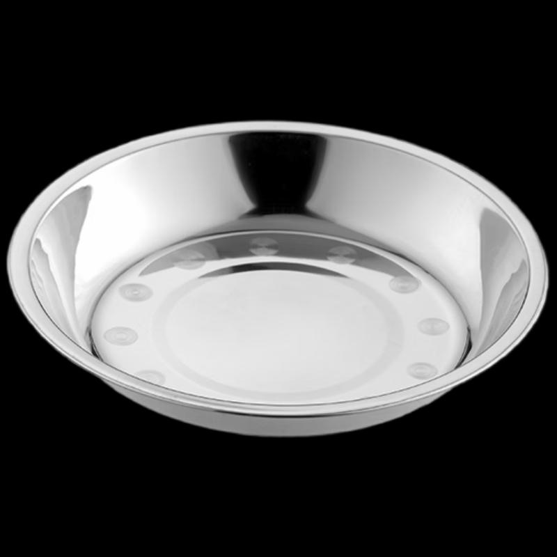 Chahua Stainless Steel Serving Tray