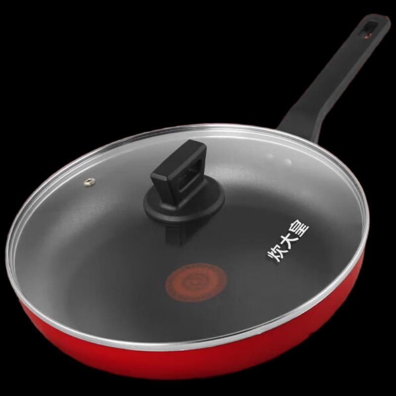 Chui Da Huang China Red 28cm Frying Pan