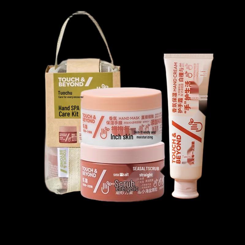 Tuoqu Hand Care Set