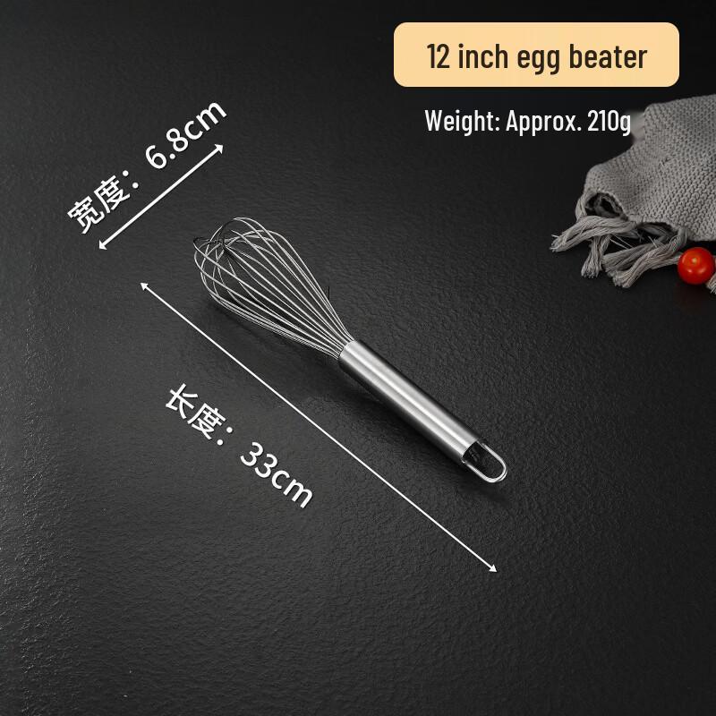 Handon Thickened Stainless Steel Egg Whisk