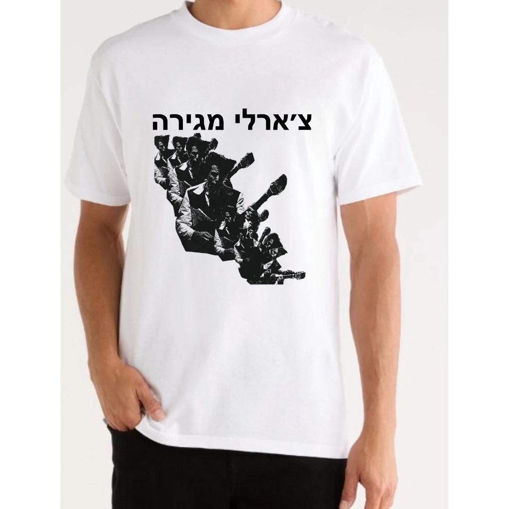 Charlie Megira Guitar Music Unisex T-Shirt (NWT) M