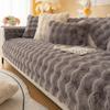 Thicken Rabbit Plush Sofa Cover Nordic Solid Color Sofa Towel Covers Non-slip Couch Slipcovers Sofa Towel for Living Room Decor