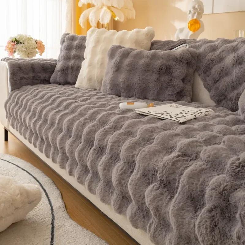 Thicken Rabbit Plush Sofa Cover Nordic Solid Color Sofa Towel Covers Non-slip Couch Slipcovers Sofa Towel for Living Room Decor