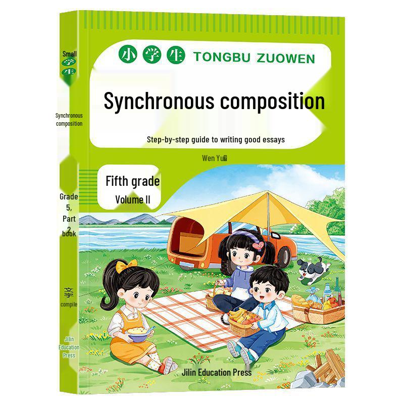 Elementary Grades 2-6 Writing Skills Mind Map Textbook for Lower Semester