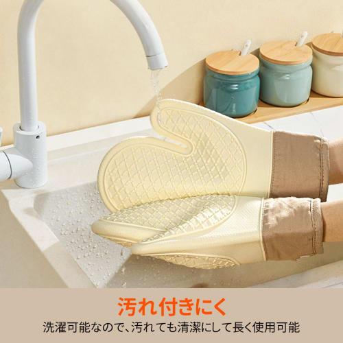 BBGS Heat-Resistant Oven Mitts, Pot Holders, Kitchen Mitts, Silicone, Stain-Resistant, Burn-Resistant, Non-Slip, Heat-Resistant up to 300C, Durable,
