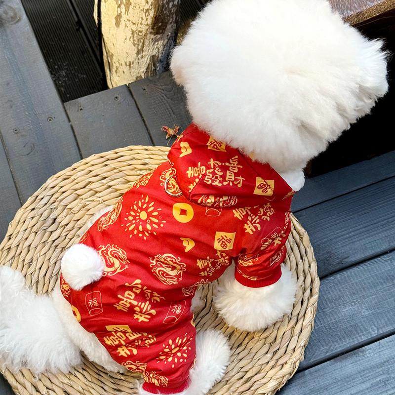 Pet Four-legged Cotton Coat New Year Festive Dog Clothes New Year Outfit Teddy Bichon Pomeranian Yorkshire Terrier Small Dog