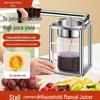 Commercial Manual Citrus Juicer