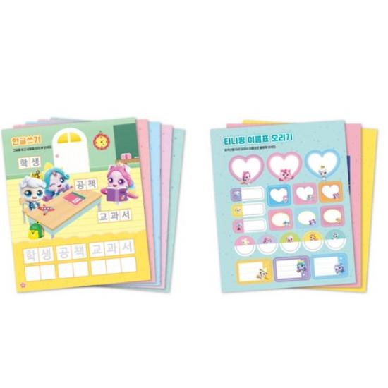 Padající hvězda Chytání Teenieping: Magnetická kreslicí tabule hrací sada