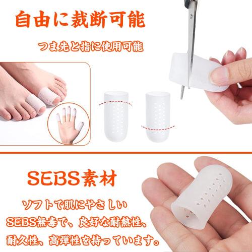 Silicone Toe Cots, Toe Caps, Protectors, Toe Sleeves, Toenail Protection Caps, Friction Pain Relief, Breathable, Washable (2 Large, 8 Small)