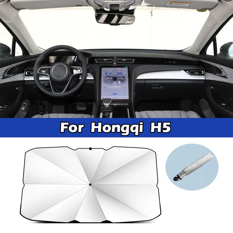 For Hongqi H5 H9 H6 HS5 E-HS9 HS3 HS6 HQ9 Car Sunshade Umbrella Front Windshield Silver Glue UV Protect Car Sunscreen Accessorie