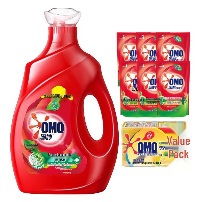 OMO Antibacterial Laundry Kit
