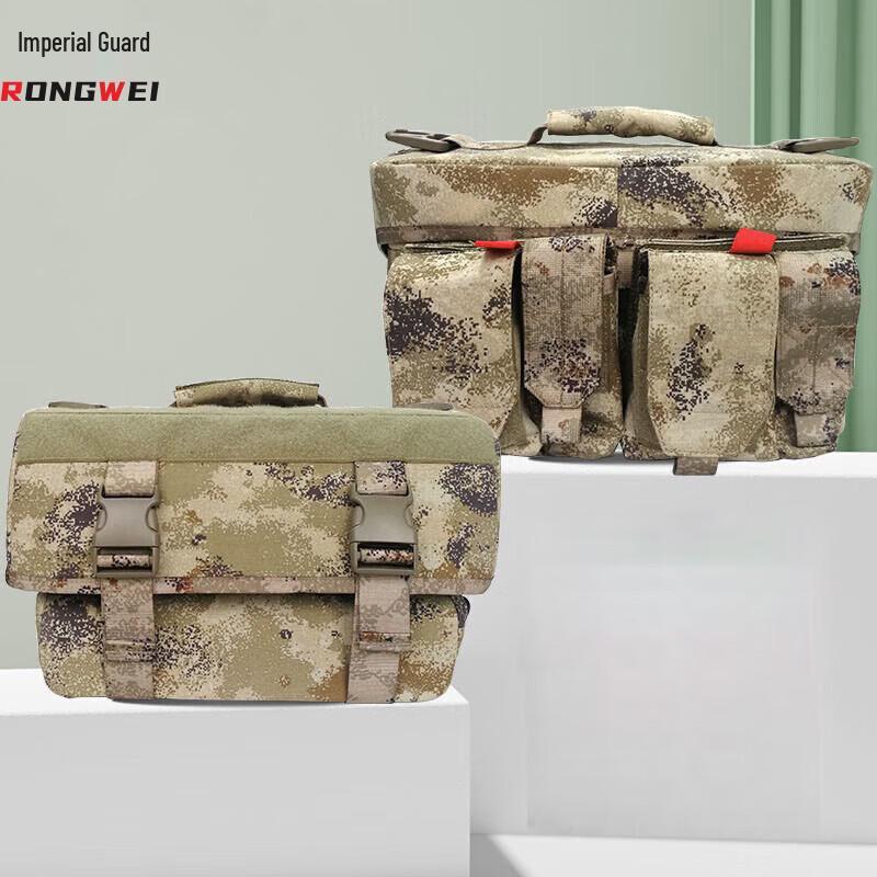 Rongwei First Aid Kit