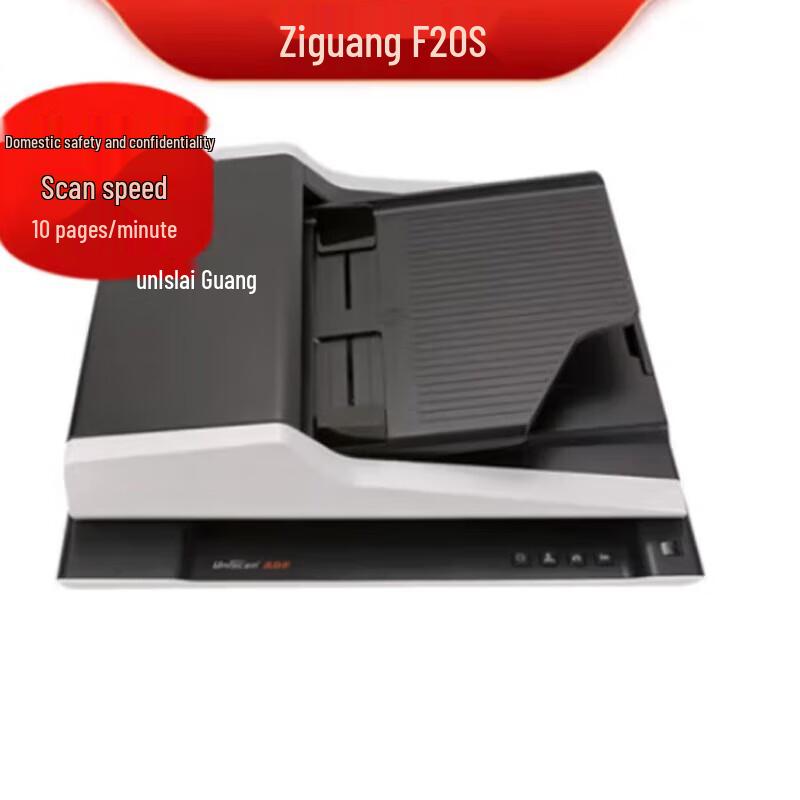 

Uniscan F20S High-Speed Duplex Document Scanner CN plug (adapter included)