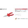 Kyoto Tool Insulated Long Nose Pliers (KTC) ZPSL-160