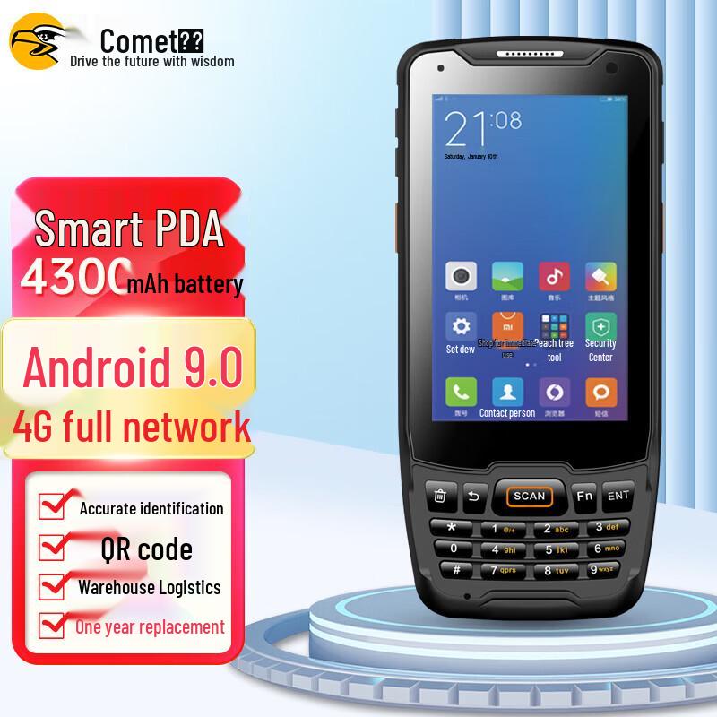 Comet PD07 Handheld Data Collector & Barcode Scanner