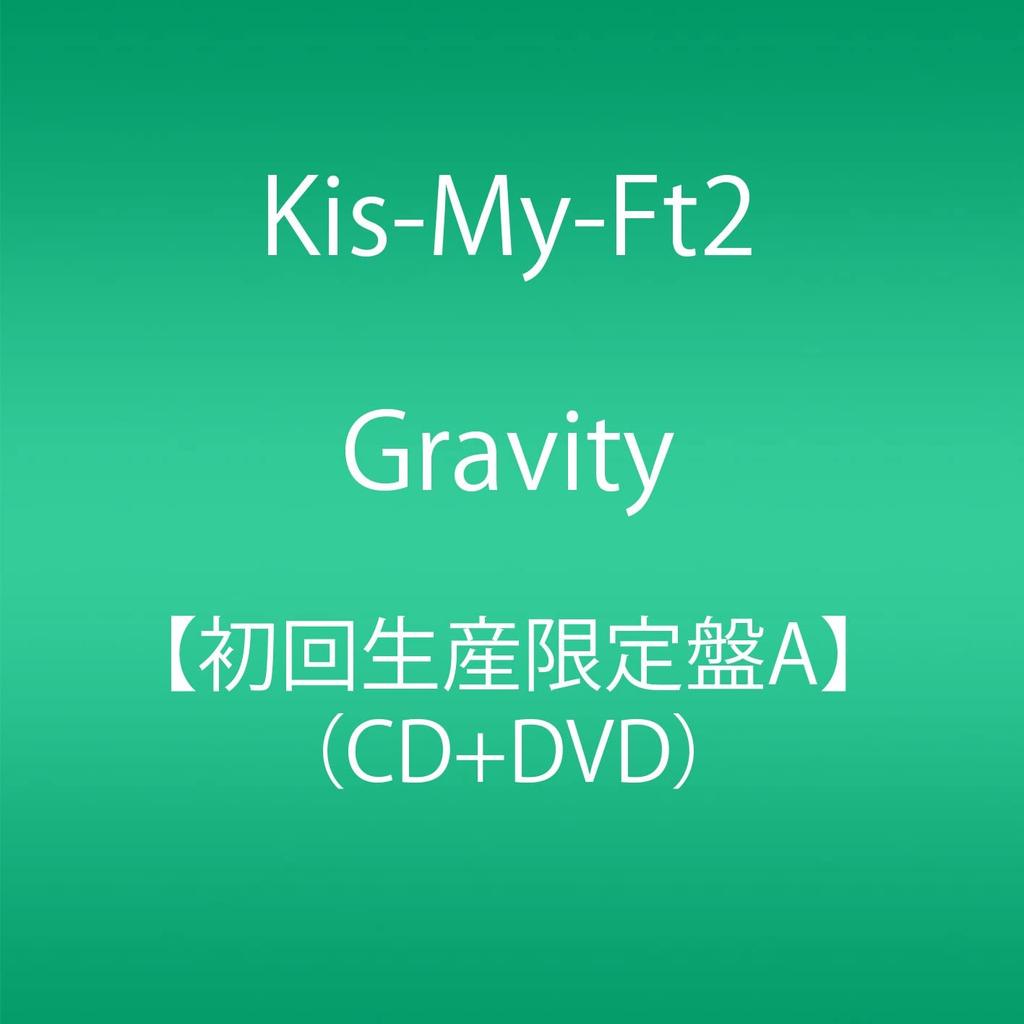 CD KIS-MY-FT2 - Gravity (CD + DVD) (First Press Lim Japan Japanese Pop Star Used