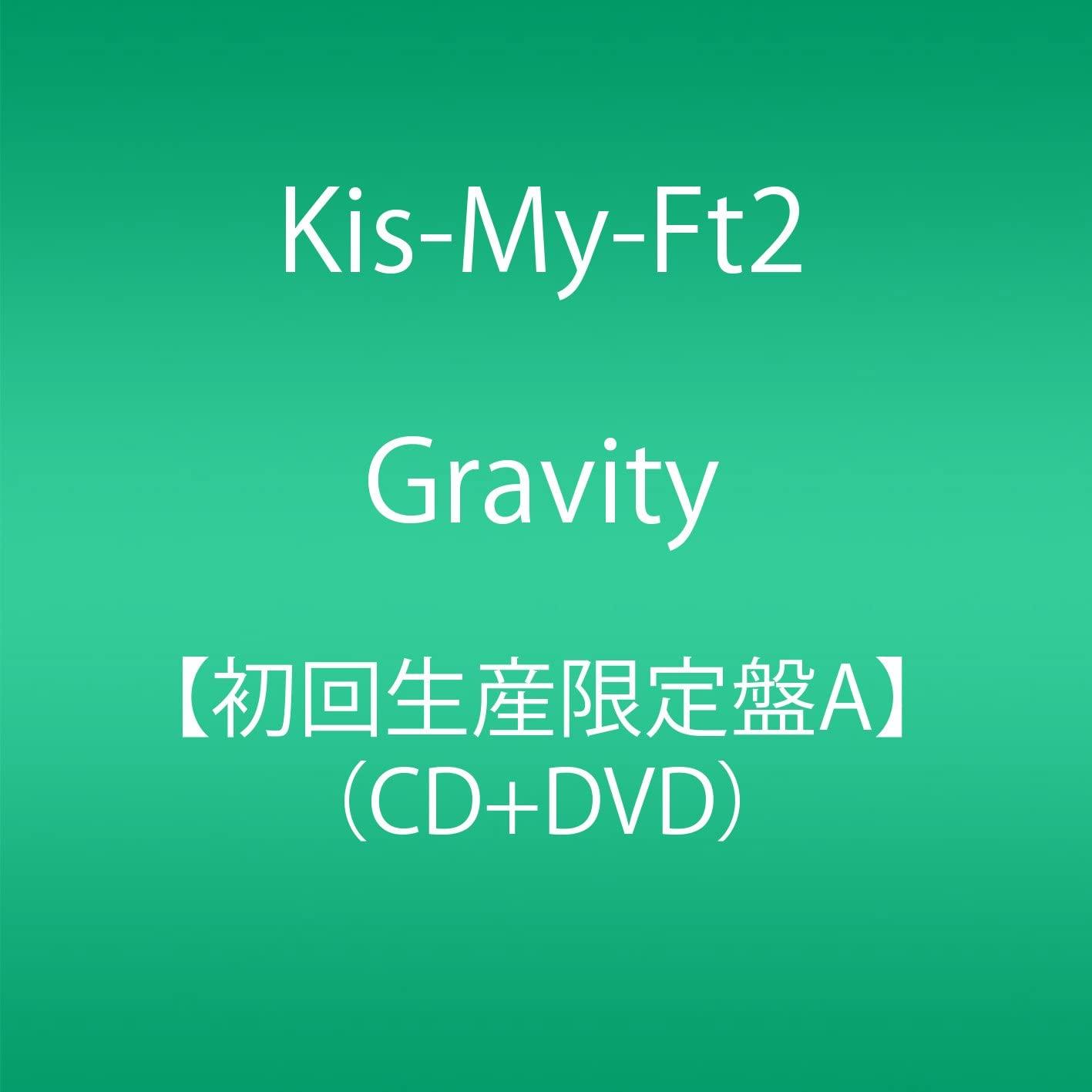 

CD KIS-MY-FT2 - Gravity (CD + DVD) (First Press Lim Japan Japanese Pop Star Used