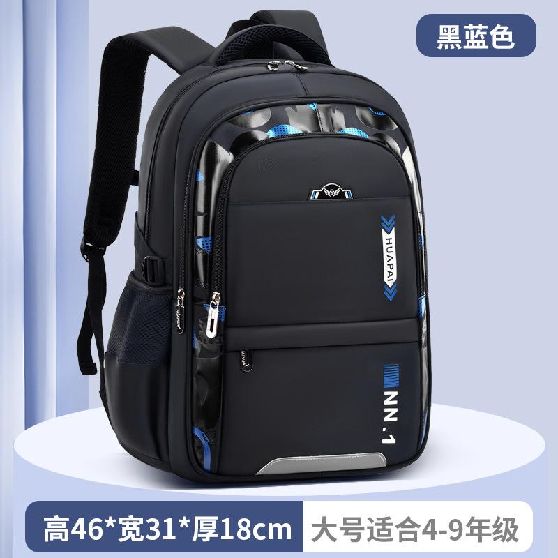 New boys and girls schoolbags, primary school students, older children, and junior high school students, large-capacity backpacks.