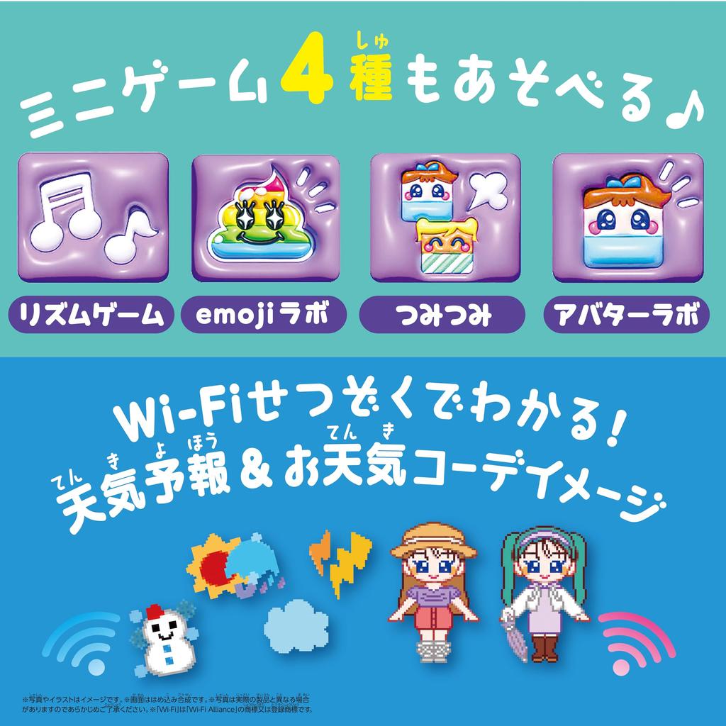 SEGA FAVE Emojam Galaxy Pink On (Updated 12/24)