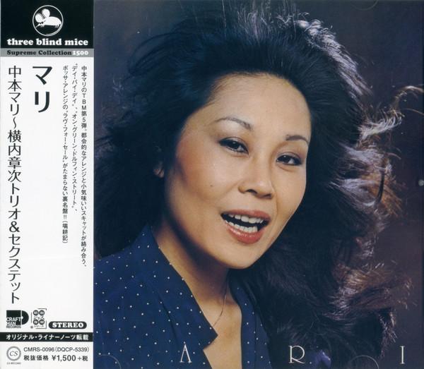 

CD MARI NAKAMOTO, SHOJI YOKOUCHI - Mari CMRS0096 CRAFTMAN 2020 Japan Obi Jazz