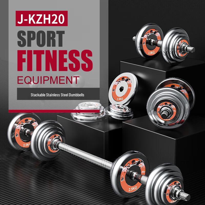 Jiereite Multi-functional Squat Rack