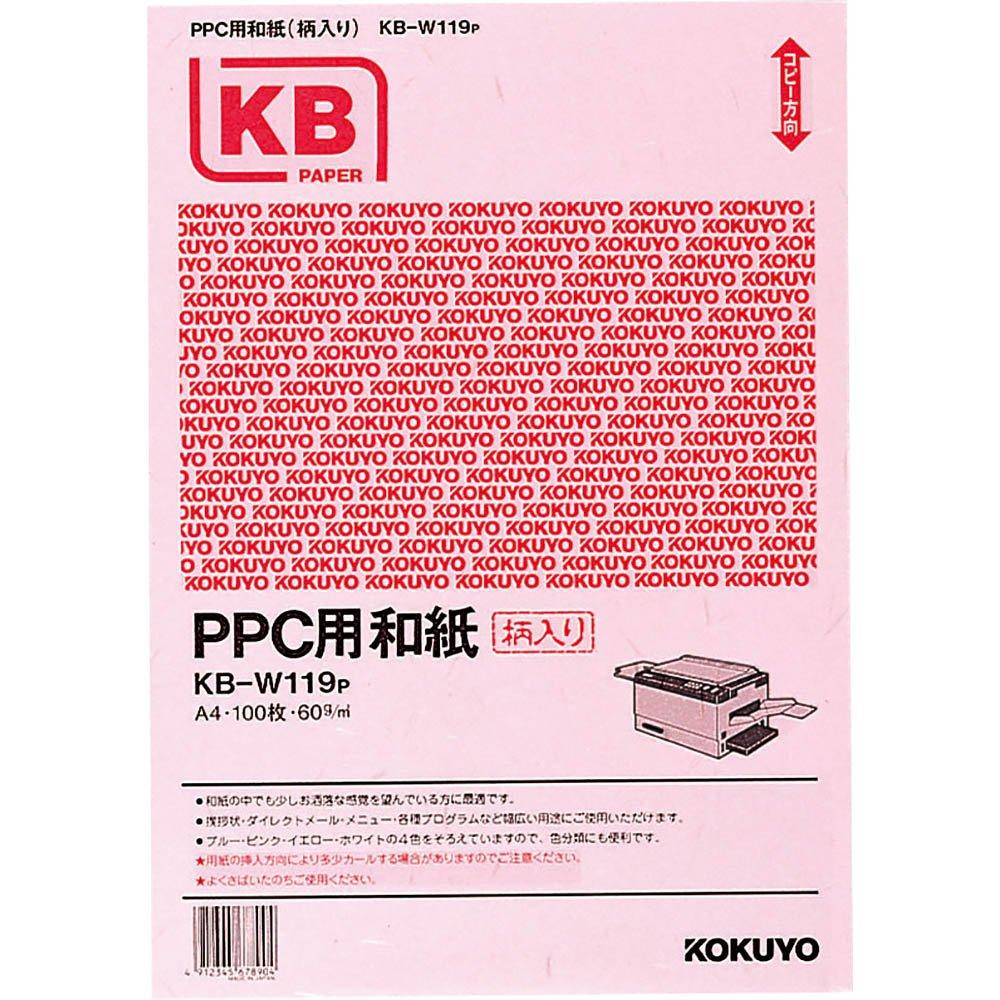 Kokuyo PPC Washi Paper, A4, Pink, KB-W119P