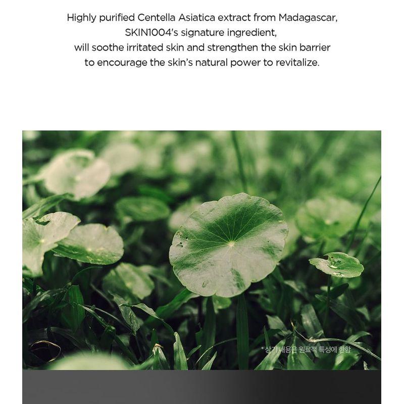 SKIN 1004 - Madagascar Centella Tone Brightening Glow Mask