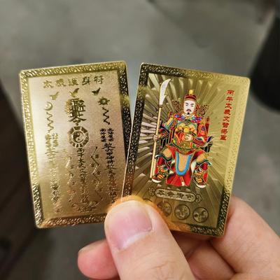 Tarjeta Tai Sui China Buena Suerte Riqueza Prosperidad Caballo Chino Feng Shui Oración Para Estantería Dormitorio Habitación de Estudiantes Mesita de Noche Viaje