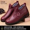 New mother shoes winter velvet old Beijing cloth shoes women's cotton shoes non-slip old lady warm elderly grandma shoes