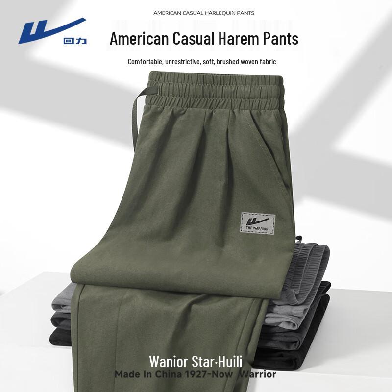 Warrior Men's Relaxed Fit Jogger Pants