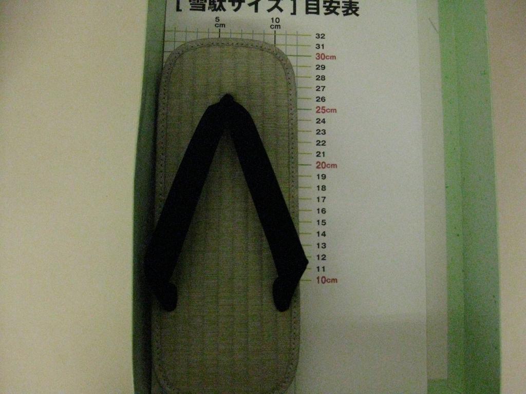 Edoten Geta Igusa Grass with Sponge Cushioned and Comfortable for Legs and Large Size 4L 30cm Sandals, Soles, Back, Black, (3XL),