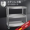 MISHIP Stainless Steel Tool Cart, Tool Wagon for Maintenance, 3 Tiers, 200kg Load Capacity, 67cm Wide x 37cm Deep x 75cm High, with Swivel Casters and