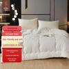 Hongxiushifang Starry Sky Temperature Control Comforter