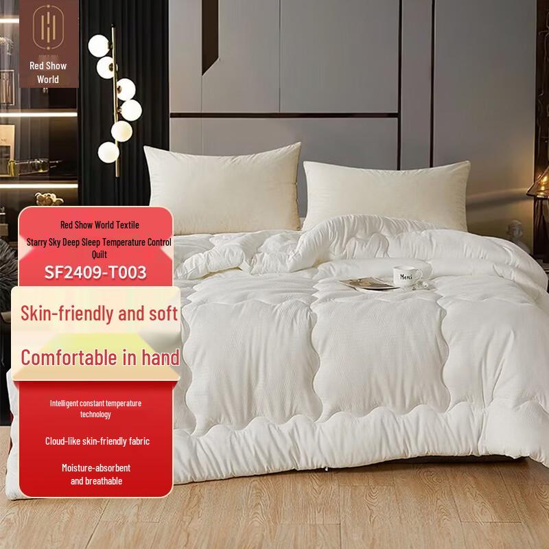 Hongxiushifang Starry Sky Temperature Control Comforter