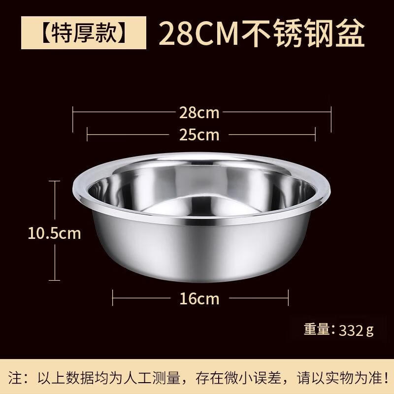 HANDUNYOU 304 Stainless Steel Mixing Bowl