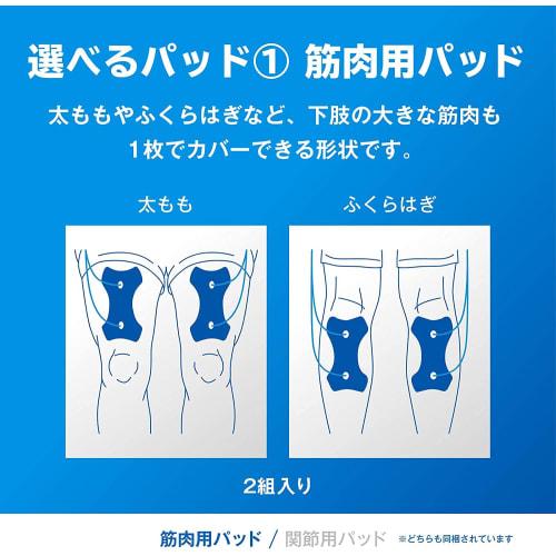 OMRON HV-F081 Low Frequency Treatment Device
