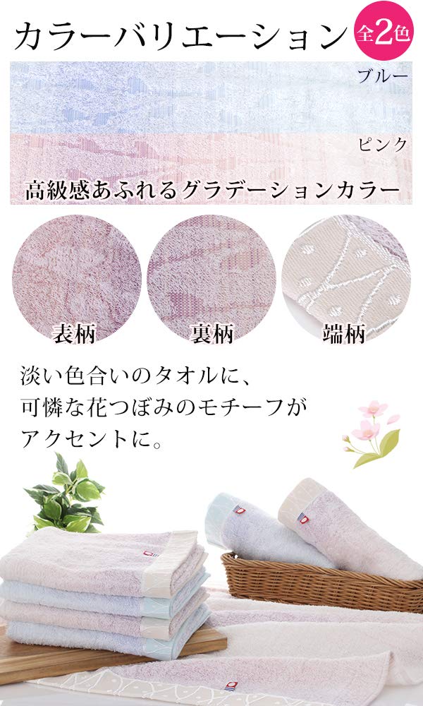 Serviette de visage Imabari Serviette de visage Coton-tige Motif 34 cm x 75 cm Lot de 4 Tous les 14 types Serviette de visage rose Séchage rapide Absorption instantanée Ensemble de serviettes Imabari Cadeau