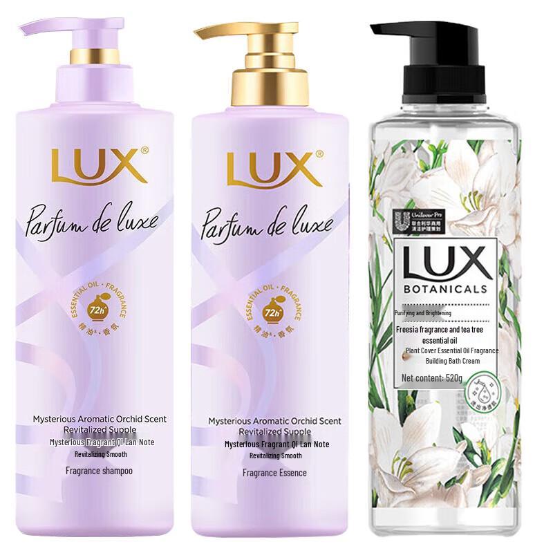 LUX Orchid Enchantment Hair and Body Care Set
