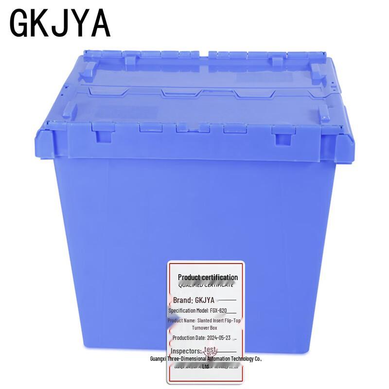 GKJYA Tilting Lid Stackable Storage Bin