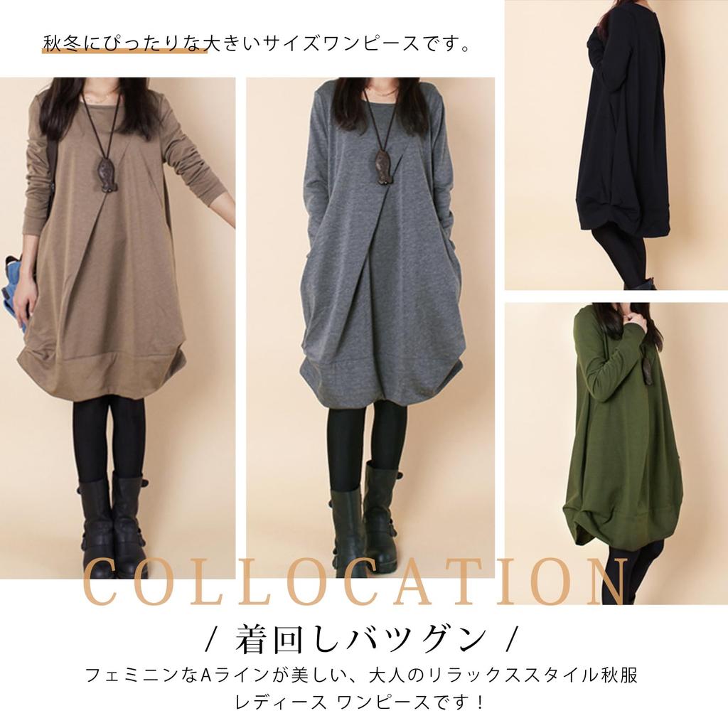 Long Sleeve Tunic Crew Solid Loose Plus Perfect for and Winter [MzcoYmm] Women's Knee-Length Dress, Neck, Color, Fit, Sizes, Flattering, Beautiful,