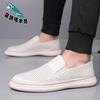 [First layer cowhide] Hollow and breathable new casual leather Doudou soft-soled sandals leather shoes