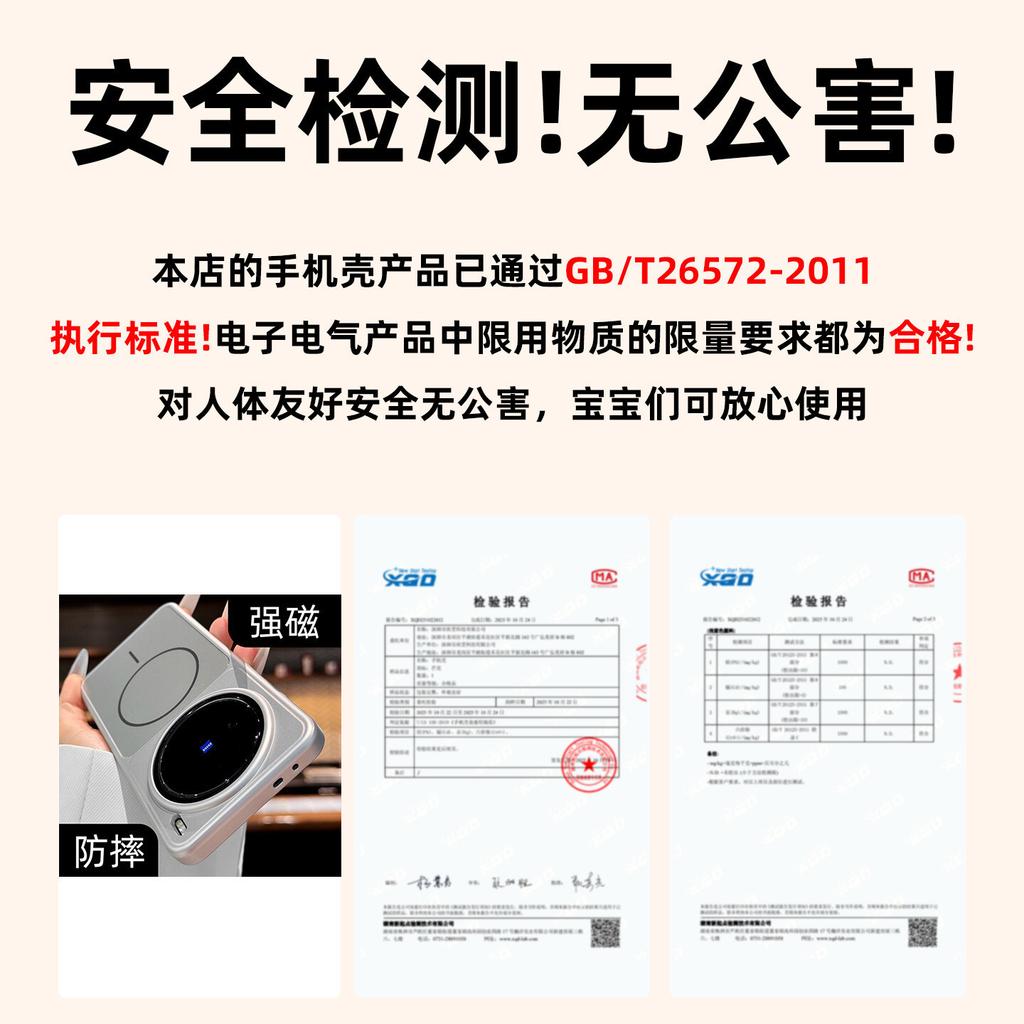 Summer fine ring magnetic attraction is suitable for vivox111 mobile phone case ultra-thin anti-drop x111pro skin feeling new x