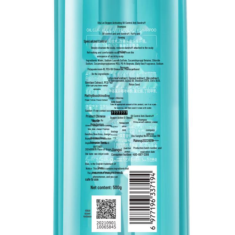 Slek Oxygen Active Oil Control Anti-Dandruff Shampoo & Intensive Moisturizing Body Wash Set