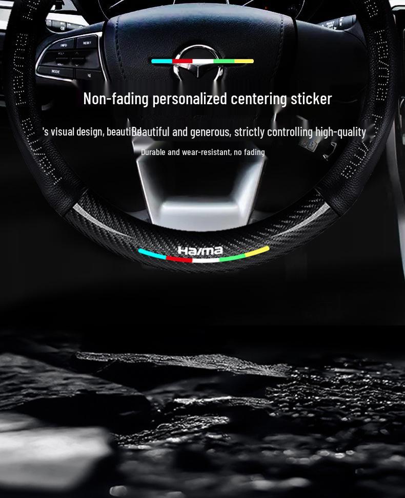 Haima S5/M3/S7/Cupid M6/8S Familia 3rd Gen Leather Carbon Fiber Steering Wheel Cover