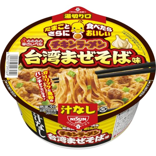 Chicken Ramen Dry Bowl Taiwan Mixed Noodle Flavor 92g