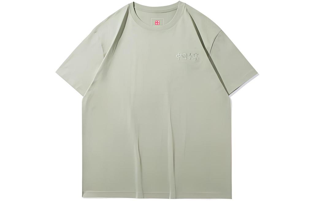 Li Ning T Shirts Men's Desert Green Crew Neck Moderate Straight Fit AHSR753-4