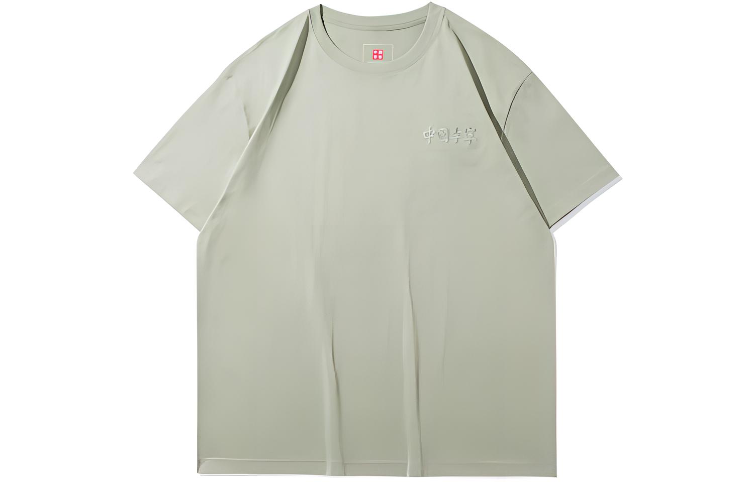 Li Ning T Shirts Men s Desert Green Crew Neck Moderate Straight Fit AHSR753-4 XL