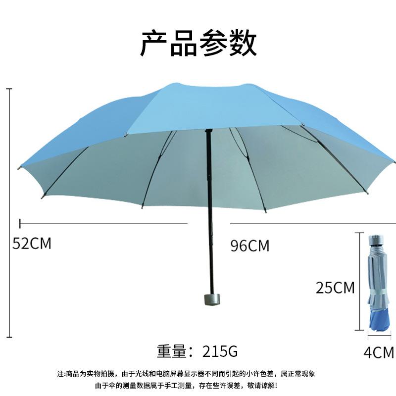 Manual Umbrella Large Folding Umbrella Weather and Rain Women's Parasol Sunscreen UV Protection Silver Glue Sun Umbrella